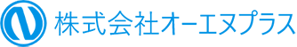 オーエヌプラス